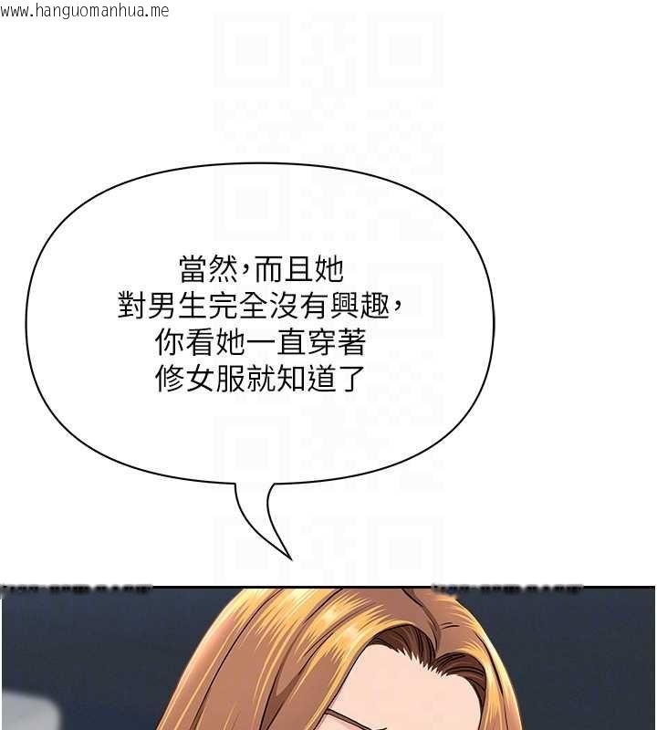 韩国漫画罪爱人妻韩漫_罪爱人妻-第31话-要每天做都可以…!在线免费阅读-韩国漫画-第20张图片
