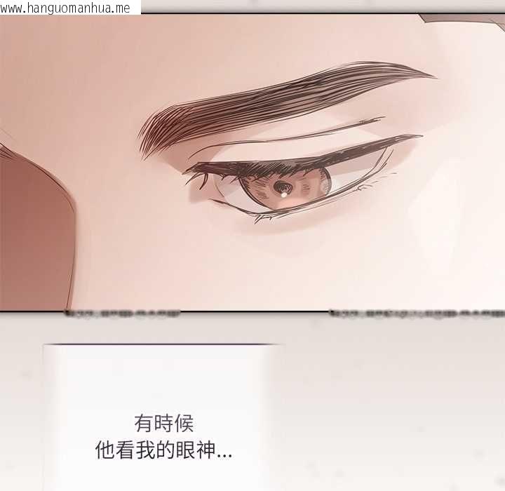 韩国漫画契约的代价/要命的契约韩漫_契约的代价/要命的契约-第25话在线免费阅读-韩国漫画-第104张图片