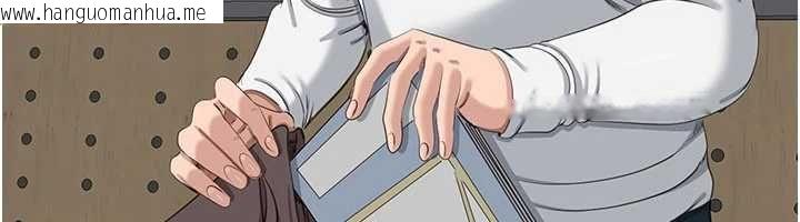 韩国漫画倒追游戏韩漫_倒追游戏-第48话-闻名全校的基泰在线免费阅读-韩国漫画-第55张图片