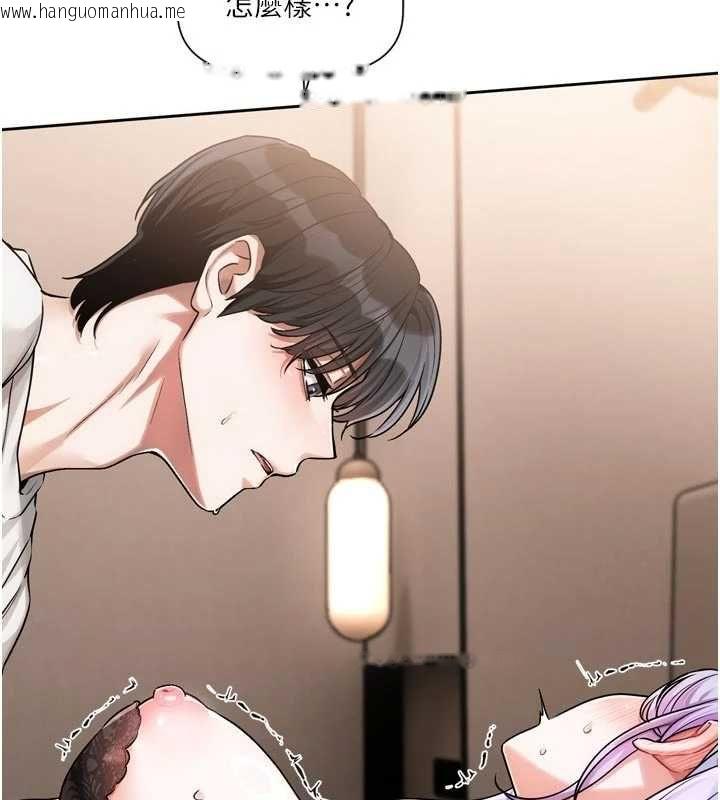 韩国漫画恋爱版本更新中韩漫_恋爱版本更新中-第7话-差点失去理智在线免费阅读-韩国漫画-第27张图片