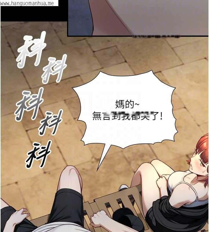 韩国漫画与生巨来韩漫_与生巨来-第22话-说谎要付出的惨痛代价在线免费阅读-韩国漫画-第100张图片