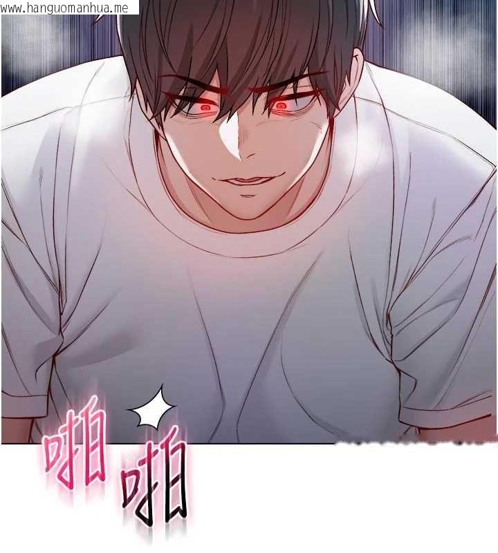 韩国漫画不纯吸血鬼韩漫_不纯吸血鬼-第15话-你今天怎么这么厉害?在线免费阅读-韩国漫画-第115张图片