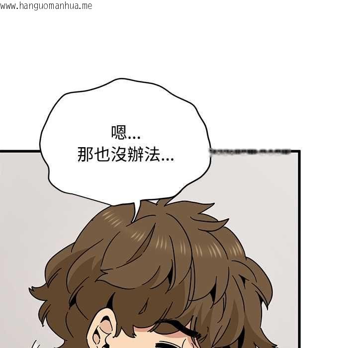 韩国漫画发小碰不得/强制催眠韩漫_发小碰不得/强制催眠-第116话在线免费阅读-韩国漫画-第85张图片
