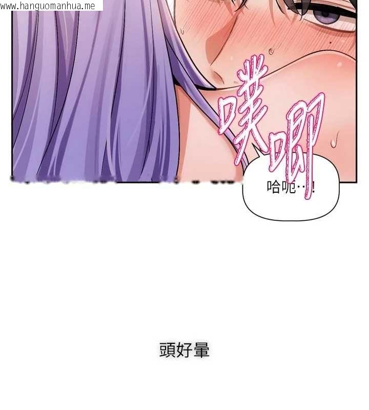 韩国漫画恋爱版本更新中韩漫_恋爱版本更新中-第7话-差点失去理智在线免费阅读-韩国漫画-第116张图片