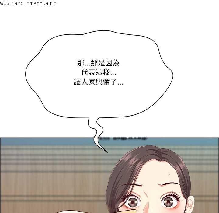 韩国漫画最强男人/天降奇迹韩漫_最强男人/天降奇迹-第72话在线免费阅读-韩国漫画-第31张图片