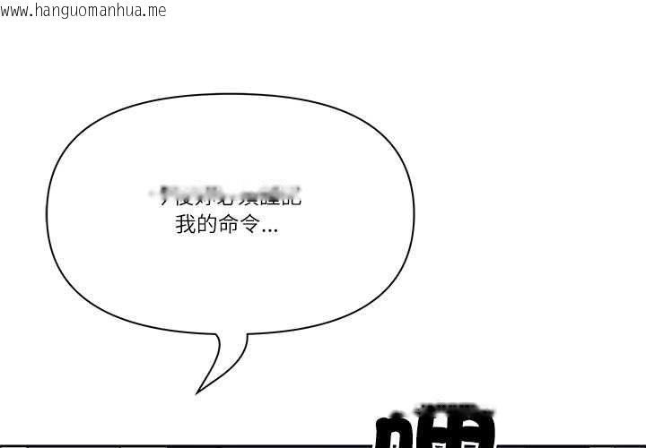 韩国漫画最强男人/天降奇迹韩漫_最强男人/天降奇迹-第72话在线免费阅读-韩国漫画-第1张图片