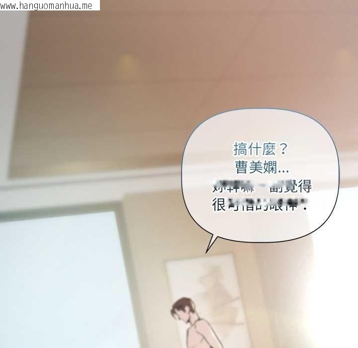 韩国漫画契约的代价/要命的契约韩漫_契约的代价/要命的契约-第25话在线免费阅读-韩国漫画-第43张图片