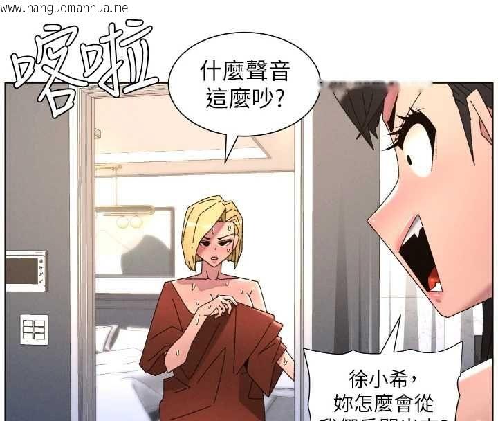 韩国漫画兄妹的秘密授课韩漫_兄妹的秘密授课-第106话-前夫妻档的激情温存在线免费阅读-韩国漫画-第148张图片