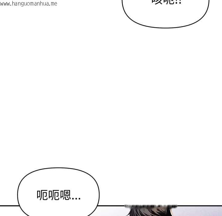 韩国漫画美魔女都爱我韩漫_美魔女都爱我-第27话在线免费阅读-韩国漫画-第122张图片