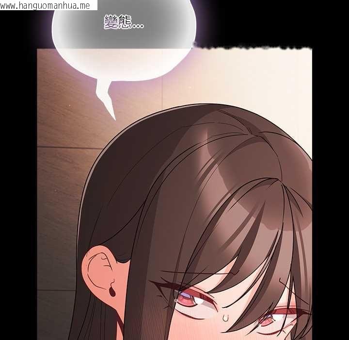 韩国漫画幸福来得太突然/突然成为公寓管理员韩漫_幸福来得太突然/突然成为公寓管理员-第71话在线免费阅读-韩国漫画-第148张图片