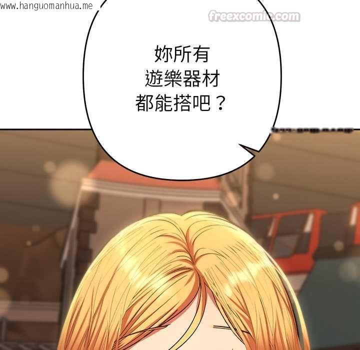 韩国漫画她们教会我的事/全员交往中韩漫_她们教会我的事/全员交往中-第30话在线免费阅读-韩国漫画-第28张图片