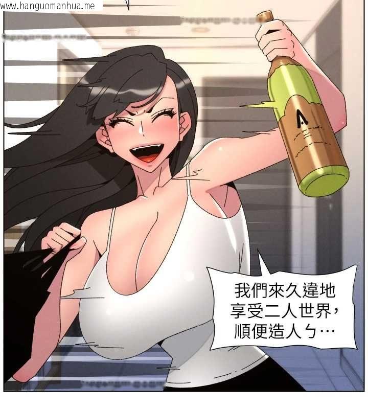 韩国漫画兄妹的秘密授课韩漫_兄妹的秘密授课-第106话-前夫妻档的激情温存在线免费阅读-韩国漫画-第143张图片