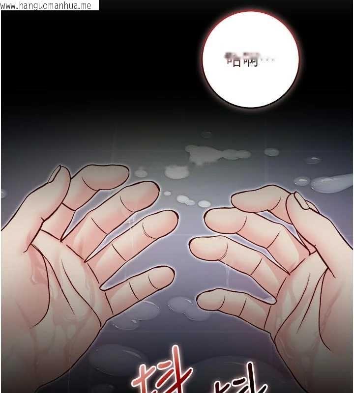 韩国漫画不纯吸血鬼韩漫_不纯吸血鬼-第15话-你今天怎么这么厉害?在线免费阅读-韩国漫画-第174张图片