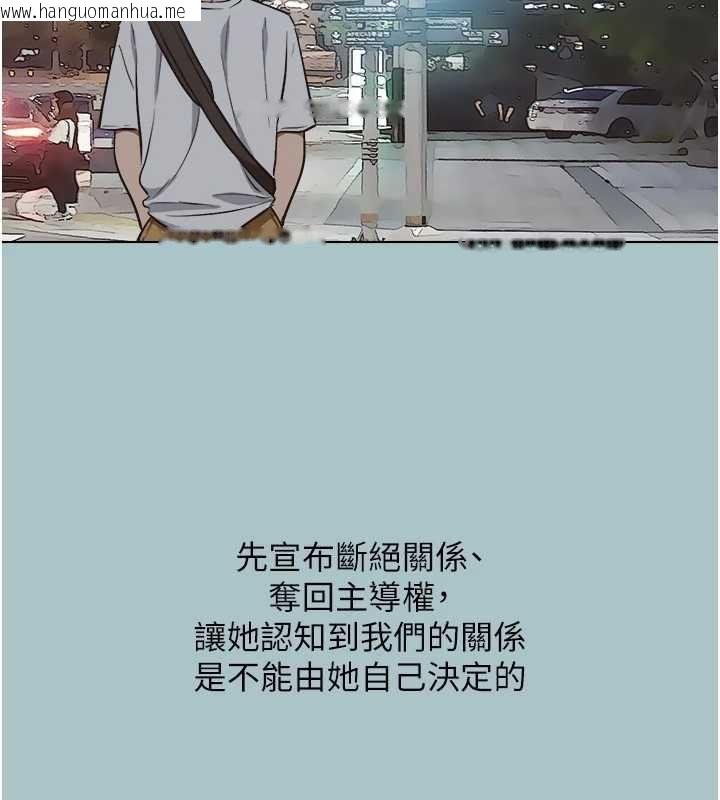 韩国漫画不要恋爱要打砲韩漫_不要恋爱要打砲-第41话-在床上比体力在线免费阅读-韩国漫画-第110张图片