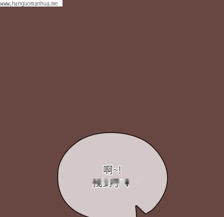 韩国漫画校花的双面生活韩漫_校花的双面生活-第36话在线免费阅读-韩国漫画-第37张图片