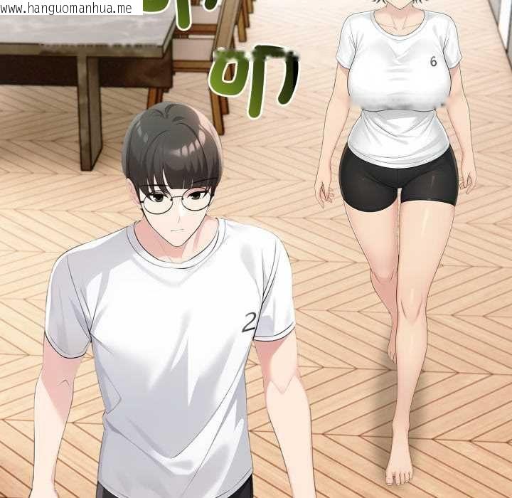 韩国漫画夫妇游戏/夫妇挑战赛韩漫_夫妇游戏/夫妇挑战赛-第75话在线免费阅读-韩国漫画-第45张图片