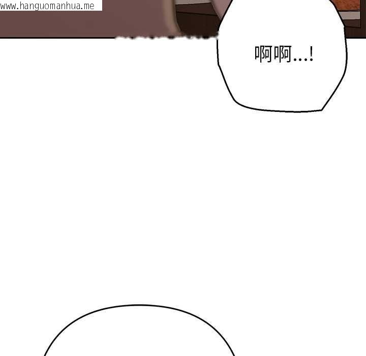 韩国漫画她们教会我的事/全员交往中韩漫_她们教会我的事/全员交往中-第29话在线免费阅读-韩国漫画-第142张图片