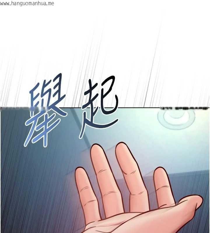 韩国漫画不纯吸血鬼韩漫_不纯吸血鬼-第15话-你今天怎么这么厉害?在线免费阅读-韩国漫画-第148张图片