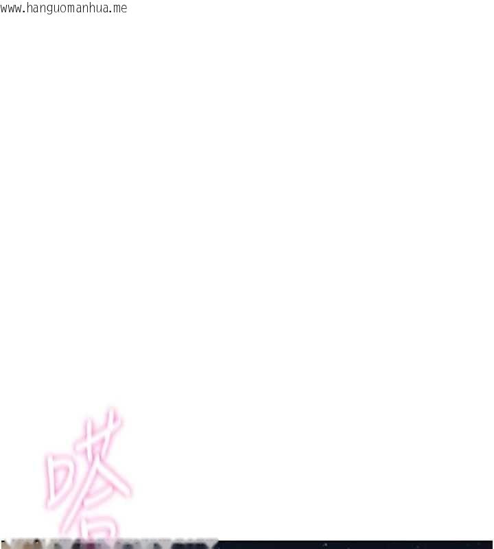 韩国漫画鲁蛇社畜的金手指韩漫_鲁蛇社畜的金手指-第69话-备品室出现神秘女子在线免费阅读-韩国漫画-第16张图片