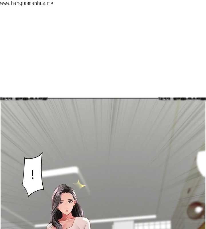 韩国漫画罪爱人妻韩漫_罪爱人妻-第31话-要每天做都可以…!在线免费阅读-韩国漫画-第164张图片