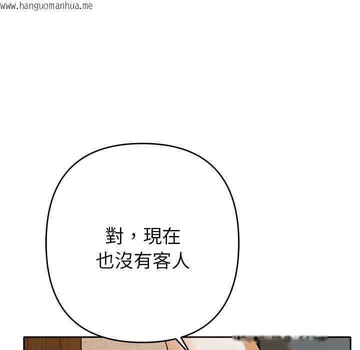 韩国漫画她们教会我的事/全员交往中韩漫_她们教会我的事/全员交往中-第29话在线免费阅读-韩国漫画-第120张图片