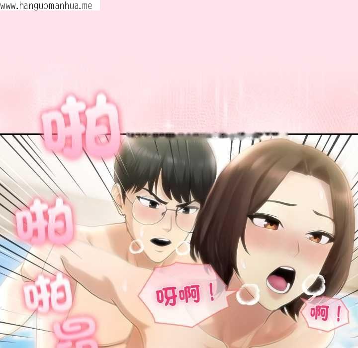 韩国漫画夫妇游戏/夫妇挑战赛韩漫_夫妇游戏/夫妇挑战赛-第75话在线免费阅读-韩国漫画-第123张图片