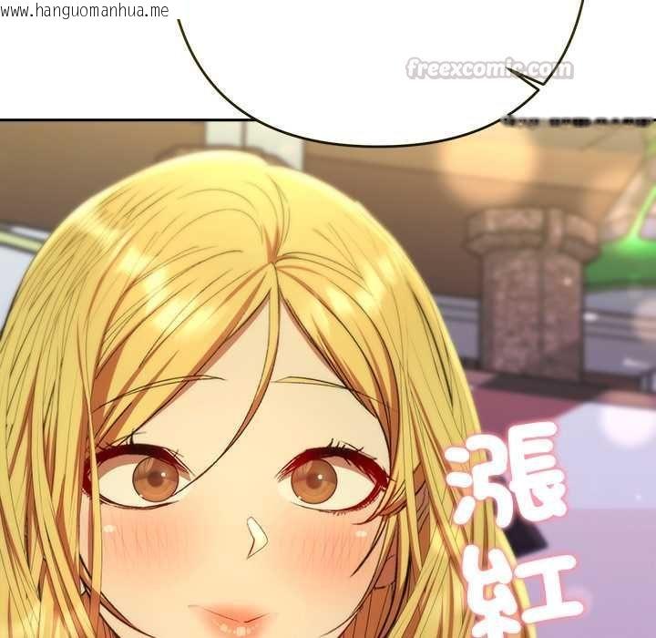 韩国漫画她们教会我的事/全员交往中韩漫_她们教会我的事/全员交往中-第30话在线免费阅读-韩国漫画-第126张图片
