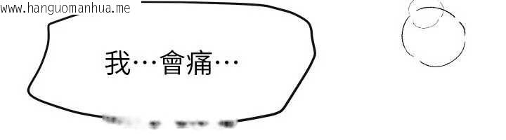 韩国漫画Beautiful-Days韩漫_Beautiful-Days-第79话-彻夜开发处女穴在线免费阅读-韩国漫画-第78张图片
