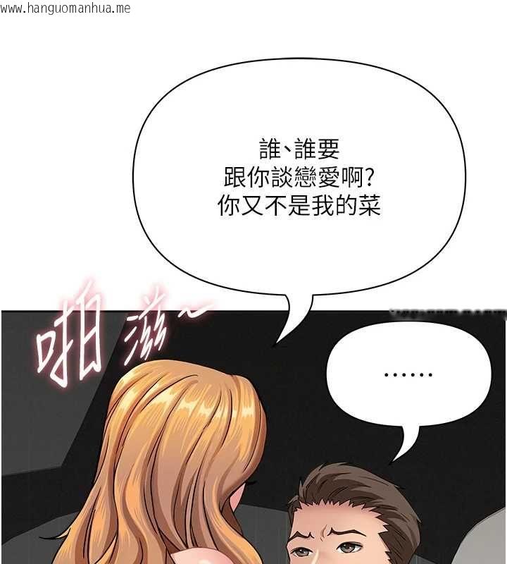 韩国漫画罪爱人妻韩漫_罪爱人妻-第31话-要每天做都可以…!在线免费阅读-韩国漫画-第66张图片