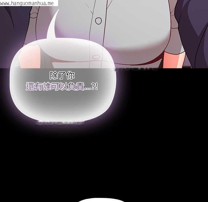 韩国漫画幸福来得太突然/突然成为公寓管理员韩漫_幸福来得太突然/突然成为公寓管理员-第71话在线免费阅读-韩国漫画-第58张图片