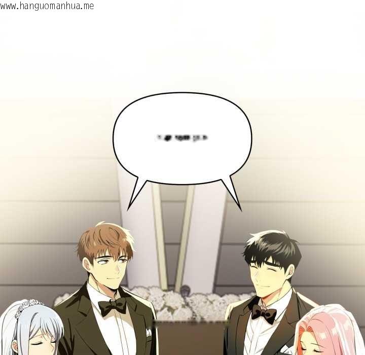 韩国漫画美魔女都爱我韩漫_美魔女都爱我-第27话在线免费阅读-韩国漫画-第146张图片