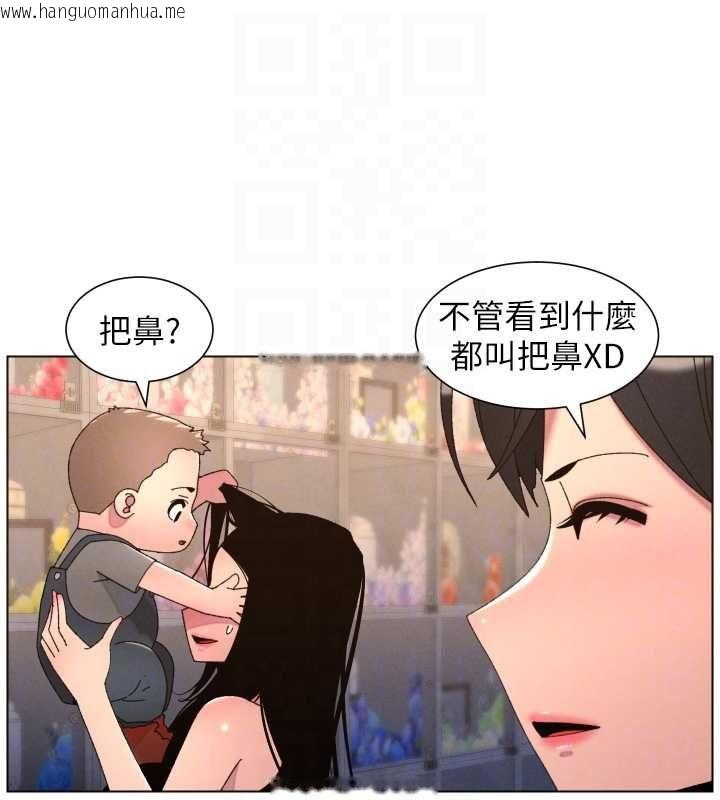 韩国漫画兄妹的秘密授课韩漫_兄妹的秘密授课-第106话-前夫妻档的激情温存在线免费阅读-韩国漫画-第65张图片