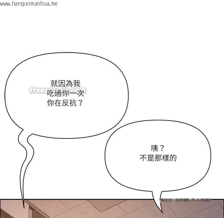 韩国漫画最强男人/天降奇迹韩漫_最强男人/天降奇迹-第72话在线免费阅读-韩国漫画-第98张图片