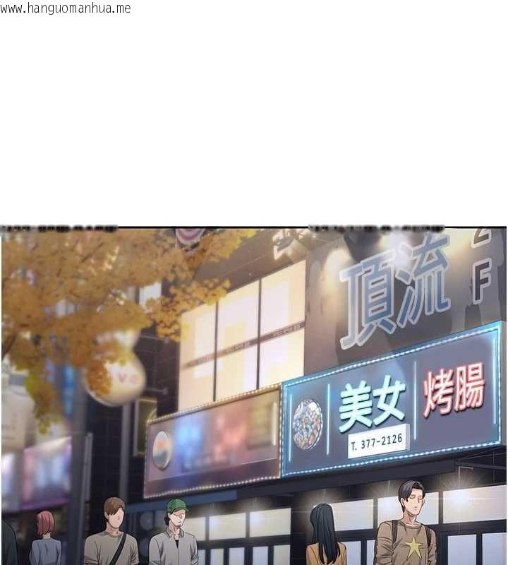 韩国漫画倒追游戏韩漫_倒追游戏-第48话-闻名全校的基泰在线免费阅读-韩国漫画-第16张图片