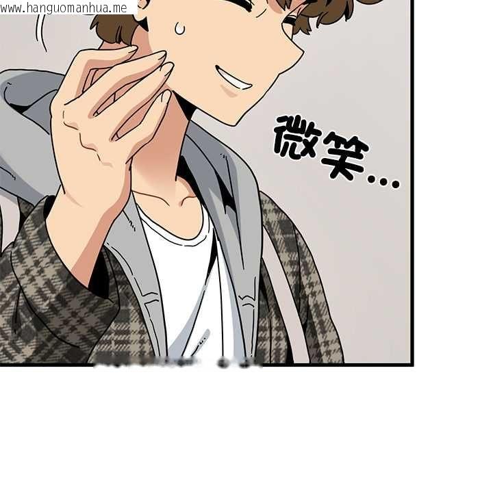 韩国漫画发小碰不得/强制催眠韩漫_发小碰不得/强制催眠-第116话在线免费阅读-韩国漫画-第86张图片