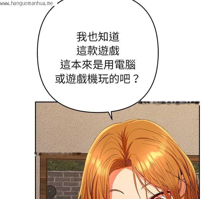 韩国漫画她们教会我的事/全员交往中韩漫_她们教会我的事/全员交往中-第29话在线免费阅读-韩国漫画-第32张图片