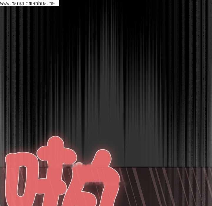 韩国漫画幸福来得太突然/突然成为公寓管理员韩漫_幸福来得太突然/突然成为公寓管理员-第71话在线免费阅读-韩国漫画-第171张图片