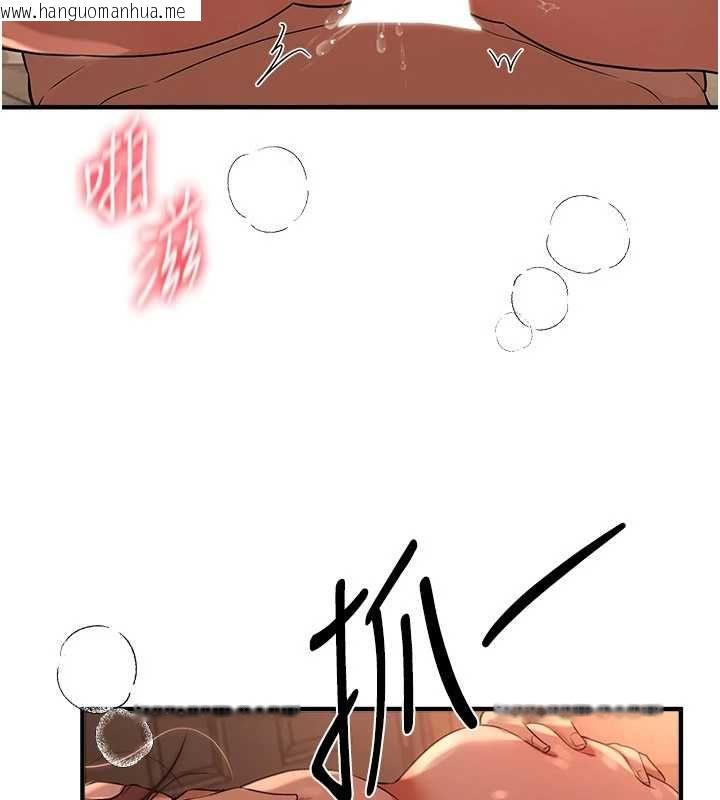 韩国漫画Beautiful-Days韩漫_Beautiful-Days-第79话-彻夜开发处女穴在线免费阅读-韩国漫画-第85张图片