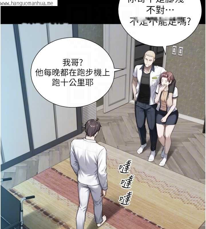 韩国漫画与生巨来韩漫_与生巨来-第22话-说谎要付出的惨痛代价在线免费阅读-韩国漫画-第91张图片