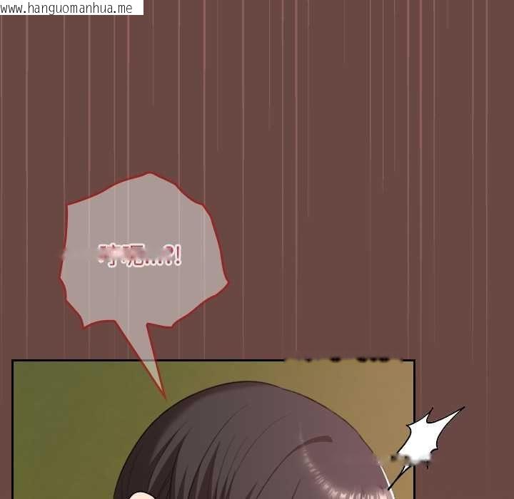 韩国漫画校花的双面生活韩漫_校花的双面生活-第36话在线免费阅读-韩国漫画-第86张图片