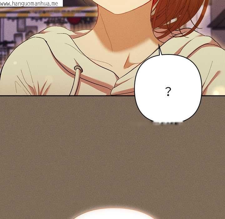 韩国漫画她们教会我的事/全员交往中韩漫_她们教会我的事/全员交往中-第30话在线免费阅读-韩国漫画-第81张图片