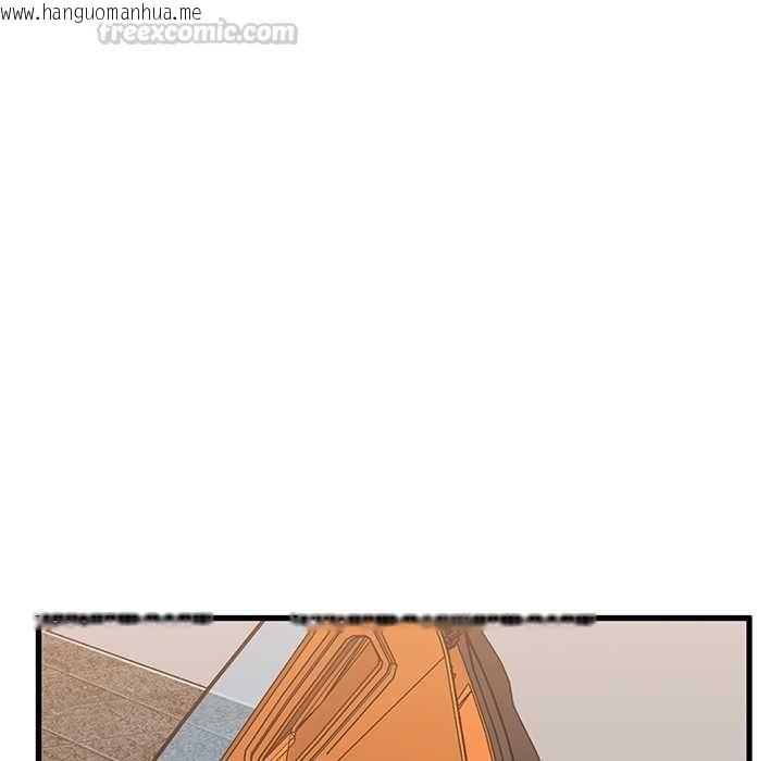韩国漫画发小碰不得/强制催眠韩漫_发小碰不得/强制催眠-第116话在线免费阅读-韩国漫画-第112张图片