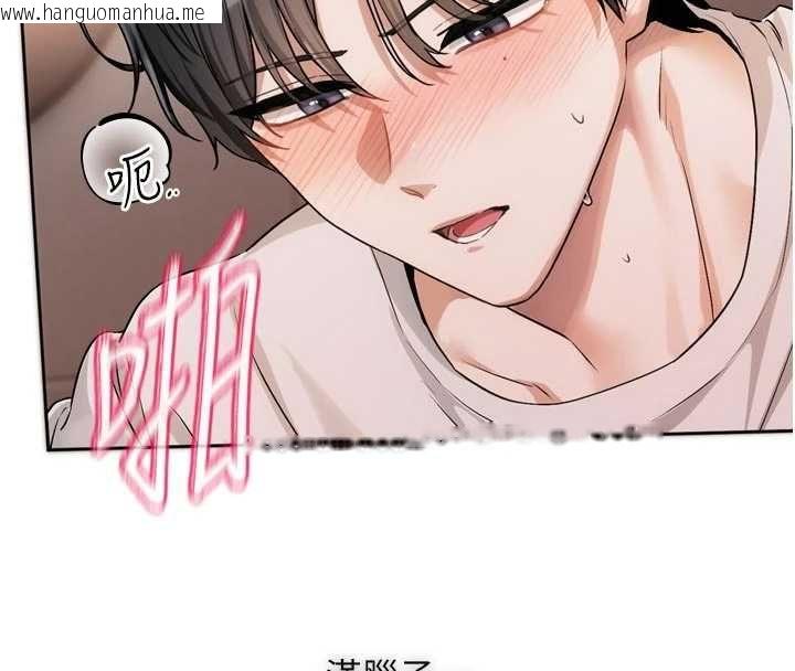 韩国漫画恋爱版本更新中韩漫_恋爱版本更新中-第7话-差点失去理智在线免费阅读-韩国漫画-第133张图片