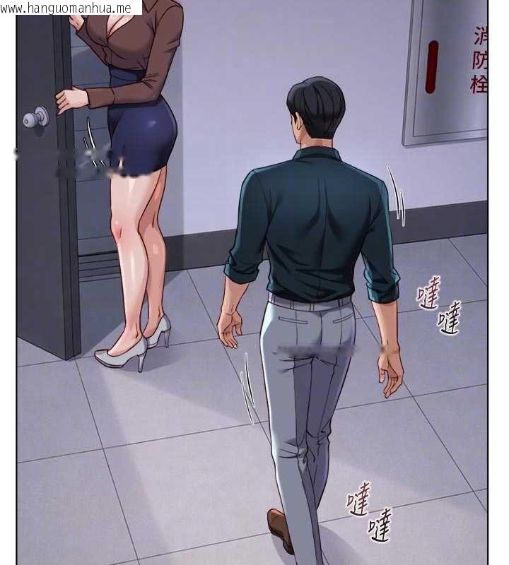 韩国漫画鲁蛇社畜的金手指韩漫_鲁蛇社畜的金手指-第69话-备品室出现神秘女子在线免费阅读-韩国漫画-第117张图片