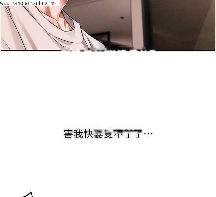 韩国漫画恋爱版本更新中韩漫_恋爱版本更新中-第7话-差点失去理智在线免费阅读-韩国漫画-第36张图片