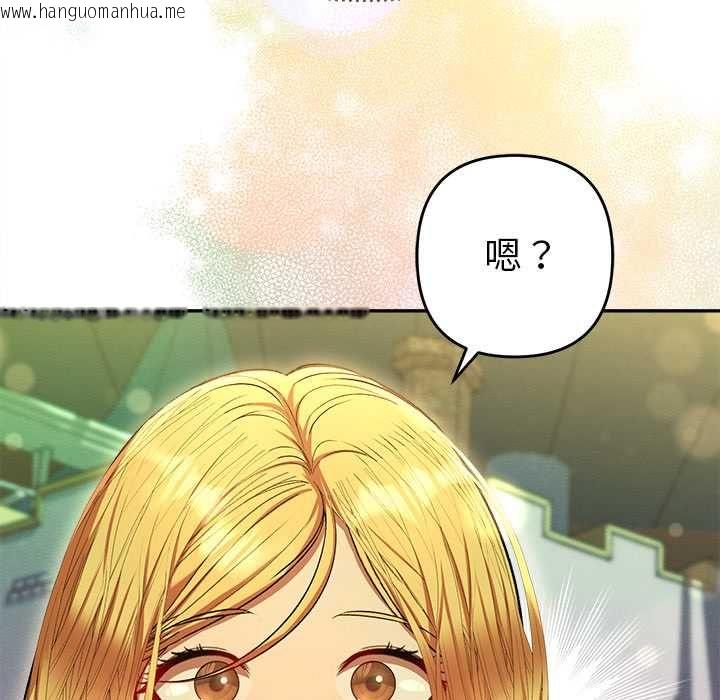韩国漫画她们教会我的事/全员交往中韩漫_她们教会我的事/全员交往中-第30话在线免费阅读-韩国漫画-第114张图片
