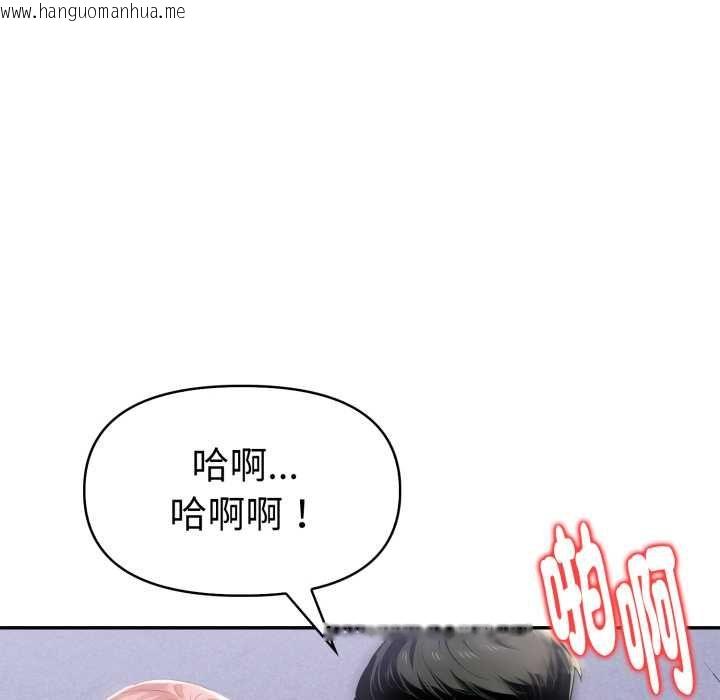 韩国漫画美魔女都爱我韩漫_美魔女都爱我-第27话在线免费阅读-韩国漫画-第107张图片