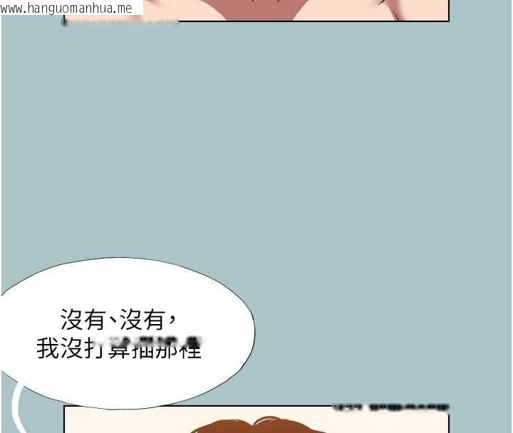 韩国漫画不要恋爱要打砲韩漫_不要恋爱要打砲-第41话-在床上比体力在线免费阅读-韩国漫画-第14张图片