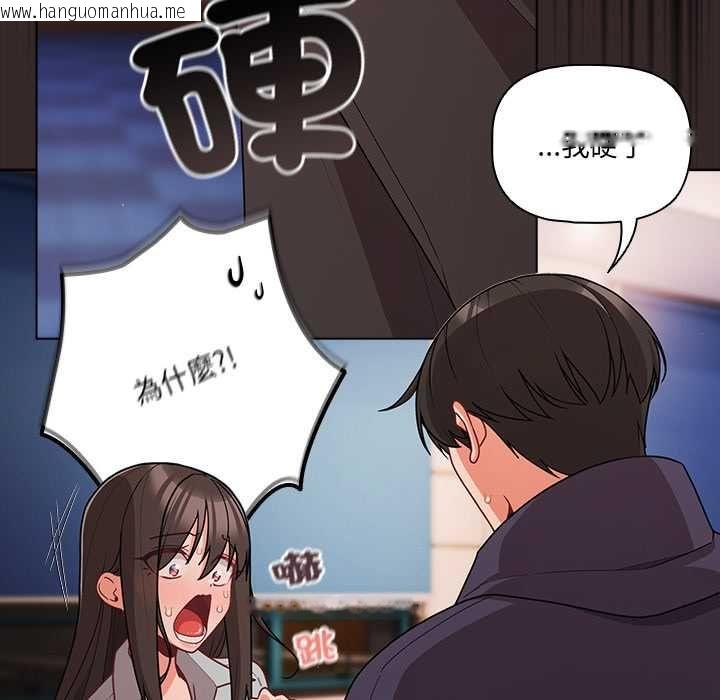 韩国漫画幸福来得太突然/突然成为公寓管理员韩漫_幸福来得太突然/突然成为公寓管理员-第71话在线免费阅读-韩国漫画-第82张图片
