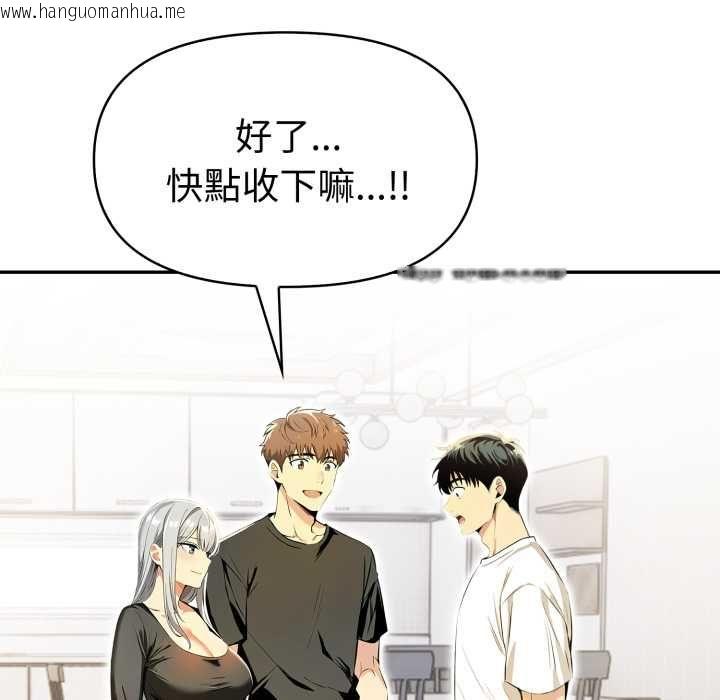 韩国漫画美魔女都爱我韩漫_美魔女都爱我-第27话在线免费阅读-韩国漫画-第24张图片